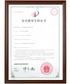 一種小型穩(wěn)定電動(dòng)執(zhí)行器（實(shí)用新型專Li證書）